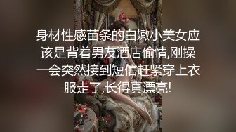 ❤️极限露出❤️ 精选外网露出界网红露出诱惑视频 贵在真实 毫无底线  反差刺激【380V】 (134)