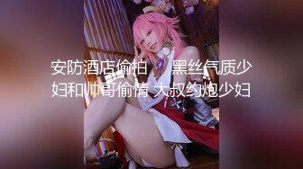 【顶级女神??超爆豪乳】隐藏版疯狂抖奶『俄罗斯公主』超性感比基尼 最後還是脫光光 濕身後的性感 高清1080P原版无水印