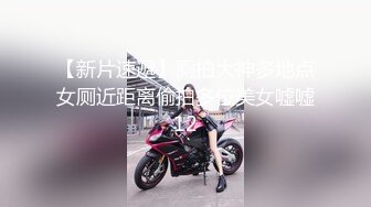 外站流出大神潜入音乐学院偷拍全是漂亮的妹子