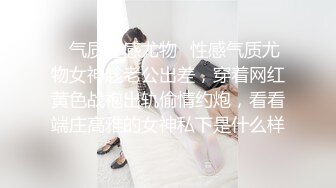 STP28712 ?91制片厂? 91BCM003 外出旅游意外肏了个美女▌李依依▌醉酒走错房间被爆肏 肥嫩鲍鱼吸精榨汁 爽翻爆射尤物