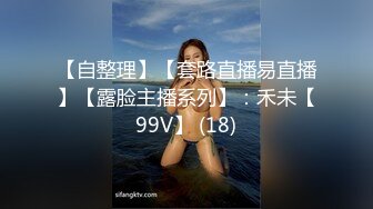 经典流出高级商场厕所TP美女系列5