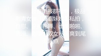 STP23693 168CM纤细美腿小妹 舌吻伸进衣服摸奶子 69姿势舔逼 各种姿势爆插耐操