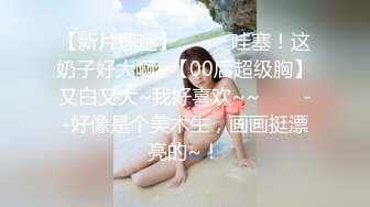 小情侣穿着情侣红裤衩开房，妹子看着娇小一对美乳又大又翘，男友沉迷手机都懒得干720P