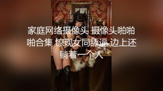  酒店约操美女同事穿上情趣黑丝射了她满满的一屄完美露脸