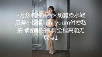 -万众瞩目极品大奶露脸水嫩反差小姐姐linhi yuum付费私拍 紫薇啪啪裸舞全程高能无尿点1