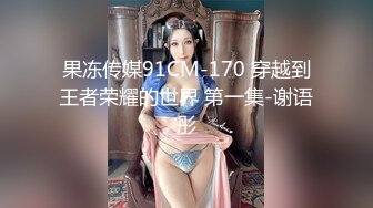 最新6月无水印福利！万人在线追踪推特网黄媚黑夫妻【宝宝米奇】淫乱盛宴，5男1女群P被黑猩猩无套内射 (2)