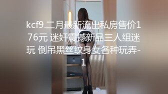 星空无限传媒 XK8104 被资助的女大学生 用身体报答恩人 香菱