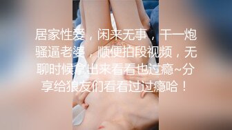 小妹妹穿着卡哇伊的分红小内内被操