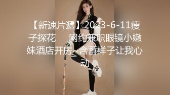  2024-06-18 星空传媒XKVP-042背着未婚妻偷情淫荡少妇