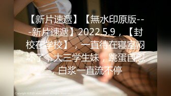  2024-08-17 爱豆传媒IDG-5473沦为好色妹妹的肉棒奴隶