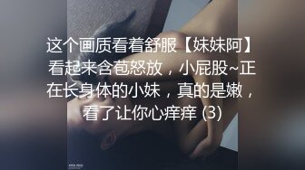   漂亮小姨子全程露脸丝袜情趣活好不粘人，莞式全套伺候小哥哥释放泄欲