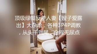 G奶美女~跳蛋道具自慰~ 【pr3ttyp1nkpussy】【100v】 (26)