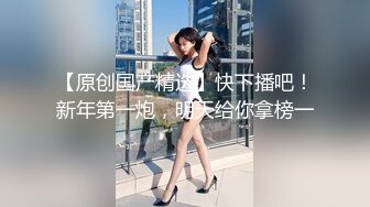 《顶级震撼超淫现场》多男女群P盛宴肏出新高度！网红极品身材反差女神JJSEX私拍完结，堪比岛国疯狂多人尺度惊人 (6)