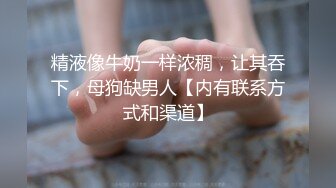 后入时接短信顺便拍一点，屁股很好。忘验证了