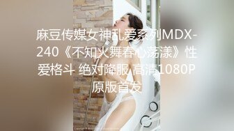 PMC-320.娃娃.黑丝女UP主直播做爱.榜一大哥把女神当母狗操.蜜桃影像传媒