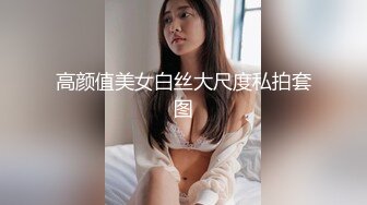 云盘高质泄密！推特大奶无毛高颜离异极品小少妇【rianison】出租屋与小男友各种情趣造爱内射自拍