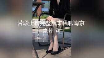 【超清画质】【瘦子探花梦幻馆】极品反差眼镜妹很清纯，内射不过瘾，射到脸上