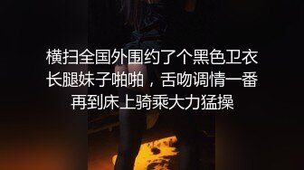 无水印12/22 唯美人妻透明情趣内衣勾引大学老师骚味独特家中性爱VIP1196