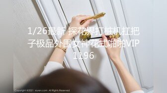 蜜桃传媒PMC056拜金小妹用身体报答亲哥-吴恺彤