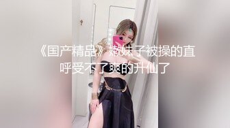 家庭摄像头泄密 勾引老婆怀孕的直男同事