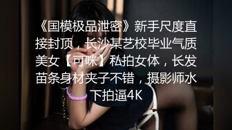 STP27076 网红女神 最新超人气爆乳貌美少女▌小桃酱▌性爱道具大挑战 乳夹跳蛋AV棒齐上阵 肉棒狂刺淫浆泛滥内射浓汁 VIP0600