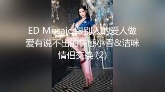 91沈先森嫖娼大师带你找外围，来两妹子留下白衣妹，特写口交大屌双腿肩上扛，侧入大力抽插猛操