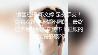 【网曝热门事件❤️性爱泄密】大肚高管约炮纹身女助理趴趴性爱 近距离视觉感官冲击 第一人称