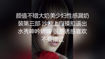 银荡学生制服清纯小骚妹妹，和男友在客厅里面做爱，对白特别淫荡