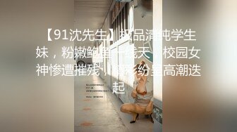 7/12最新 妹妹主动撕烂情趣装性虐爆发各种AV式啪啪打桩VIP1196