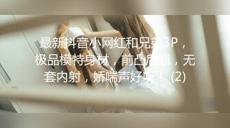 边给男友打电话边被操❤️超级反差JK学妹和金主爸爸酒店约炮，做爱途中给男友打电话，猛然加速差点被发现，超刺激