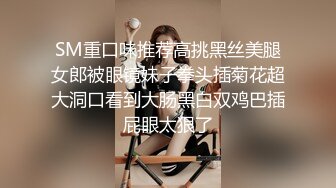 STP34092 糖心Vlog 女神性感瑜伽裤 做瑜伽时被剪破 小裤裤露出羞耻蜜穴 被大肉棒后入翘臀 柚子猫