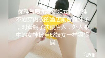 身材一级棒女神嫩模〖fitnessbaby〗没想到到了酒店这么放的开，性感蜂腰翘臀，顶级尤物反差婊