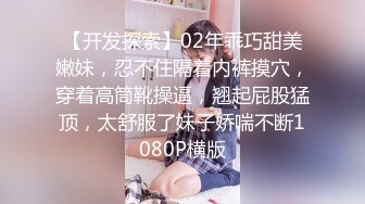 才結婚不久的性感氣質少婦二套成熟身體狼友享受