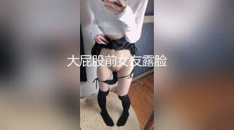 【新片速遞】麻豆传媒 MD0266 保全强上变态少女 赵晓涵【水印】