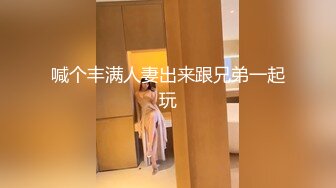 2024-2-3酒店偷拍 极品反差眼镜美女主动穿上丁字裤换上情趣衣等男友来操被草到浪叫