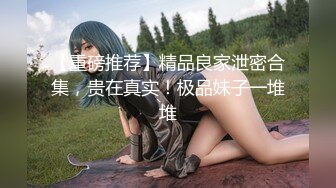 ✨混血极品美腿花臂纹身女神直播大秀 高跟黑丝女仆戴着狗铃铛蹲在地上自慰出白浆