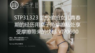 STP15462 『顶级剧情』极品黑丝粉嫩女秘书Stacy醉酒之后 老板…… 粉乳全裸取悦新片