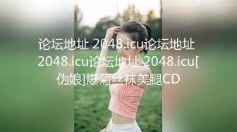 巨乳翹臀馴鹿門外偷窺姐夫打炮慾火焚身享用肉棒口爆＆汽車旅館與男友互舔口交趴床邊撅臀猛肏顏射等 720p