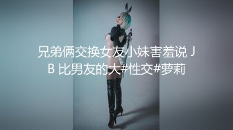   学生制服妹妹和小鲜肉男友，绝美一线天白虎穴，一看就流鼻血，无套插爽翻天，射一胸