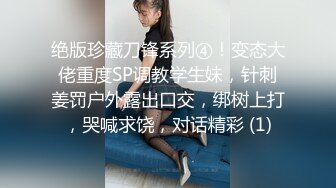 【极品荡妇熟女】P站极品熟女Chili大尺度私拍流出 激战3P+双插+NTR+跳蛋+吸精+丝