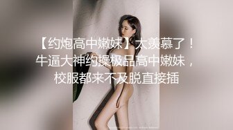 【专业操老外】中国小哥大战国外女神，身材极品细腰蜜桃臀，白虎逼掰穴特写超粉嫩，性欲强骚气逼人