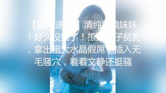 STP17763 极品大奶少妇『坏姐姐』剧情演绎发现弟弟偷拿自己的丝袜打飞机 骚性大发自慰诱惑风油精涂抹逼爽的呻吟不断