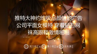 CC星秀代言人极品女神【蓝云小园-YZ乔乔】私拍，裸舞揉奶揉逼电臀抖奶骚叫各种高潮脸，炸裂 (2)