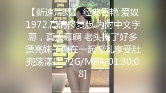 2023年12月，【JVID重磅】，极品女神【雪伦】，健身学员 强制脱衣 特写掰穴，超完美身材一线美鲍鱼