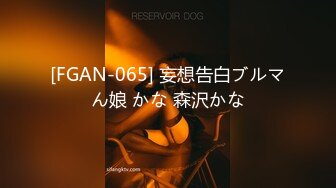 【自整理】在楼梯上给维修工人口交 【92V】 (85)