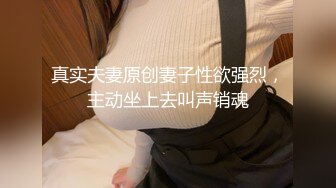 【AI换脸视频】佟丽娅 老公被绿，全程牛头人