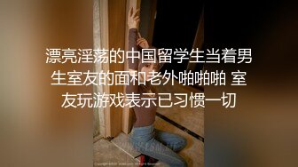 翘臀顶级身材，女人味十足女神，野战紫薇被大屌洋男友各种玩肏