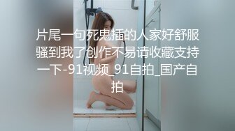 《台湾情侣泄密》美女职员和男上司之间的秘密❤️被有心人曝光