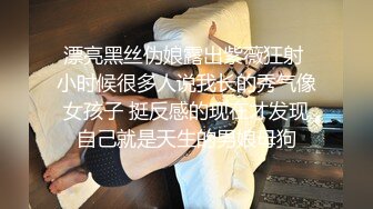 【新速片遞】良家少妇偷情 被无套输出 这视角不错 趴着柜子后入 