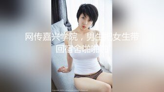 国产AV 精东影业 JDMY033 密友 EP33